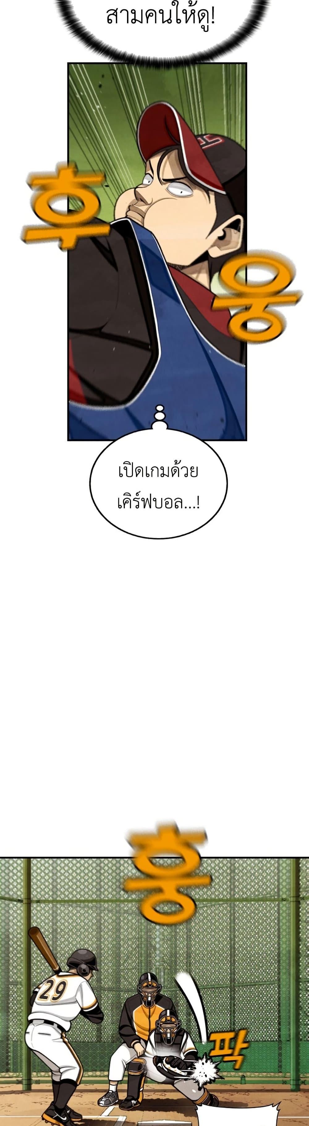 Manga-lc-com อ่านมังงะ อ่านการ์ตูน ออนไลน์ ฟรี Not Over ตอนที่ 1 2 3 4 5 6 7 8 9 10 11 12 13 14 ฟรี ไม่มีโฆษณา Manga-lc - อ่าน มังงะ อ่าน การ์ตูน ออนไลน์ อ่านมังงะ ฟรี