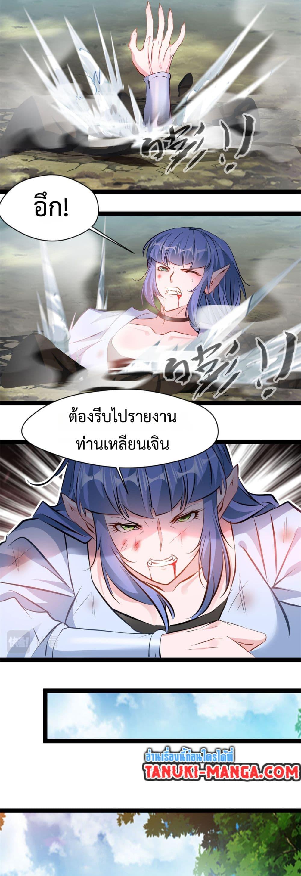 Manga-lc-com อ่านมังงะ อ่านการ์ตูน ออนไลน์ ฟรี Peerless Ancient ตำนานปรัมปราไร้เทียมทาน ตอนที่ 1 2 3 4 5 6 7 8 9 10 11 12 13 14 ฟรี ไม่มีโฆษณา Manga-lc - อ่าน มังงะ อ่าน การ์ตูน ออนไลน์ อ่านมังงะ ฟรี