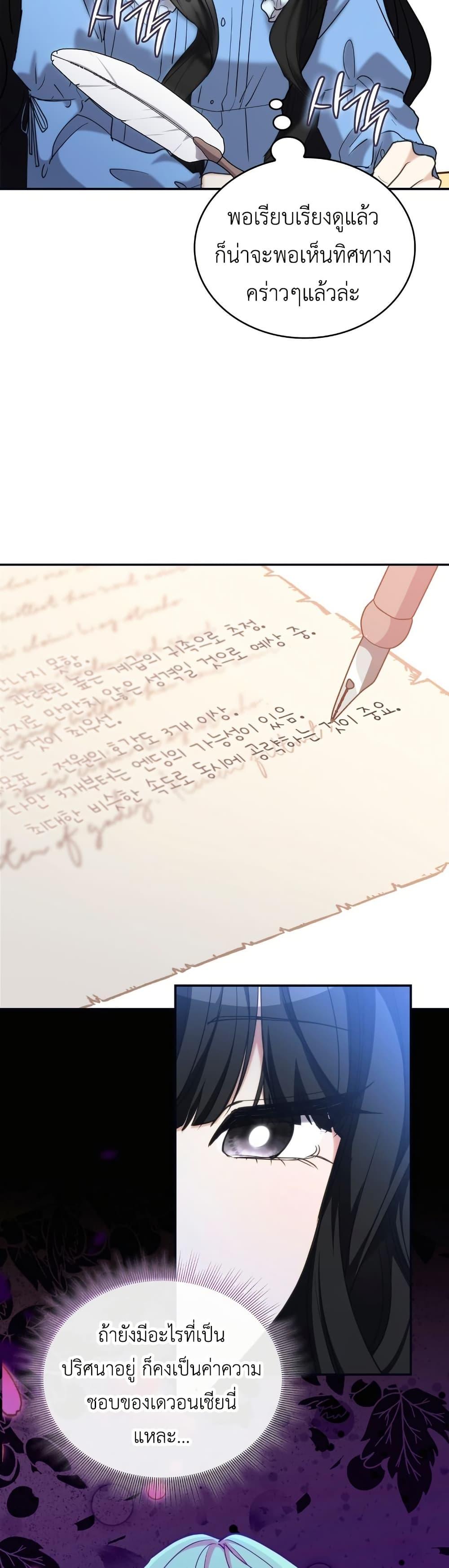 Manga-lc-com อ่านมังงะ อ่านการ์ตูน ออนไลน์ ฟรี I’m Doomed if They Become Obsessed ตอนที่ 1 2 3 4 5 6 7 8 9 10 11 12 13 14 ฟรี ไม่มีโฆษณา Manga-lc - อ่าน มังงะ อ่าน การ์ตูน ออนไลน์ อ่านมังงะ ฟรี