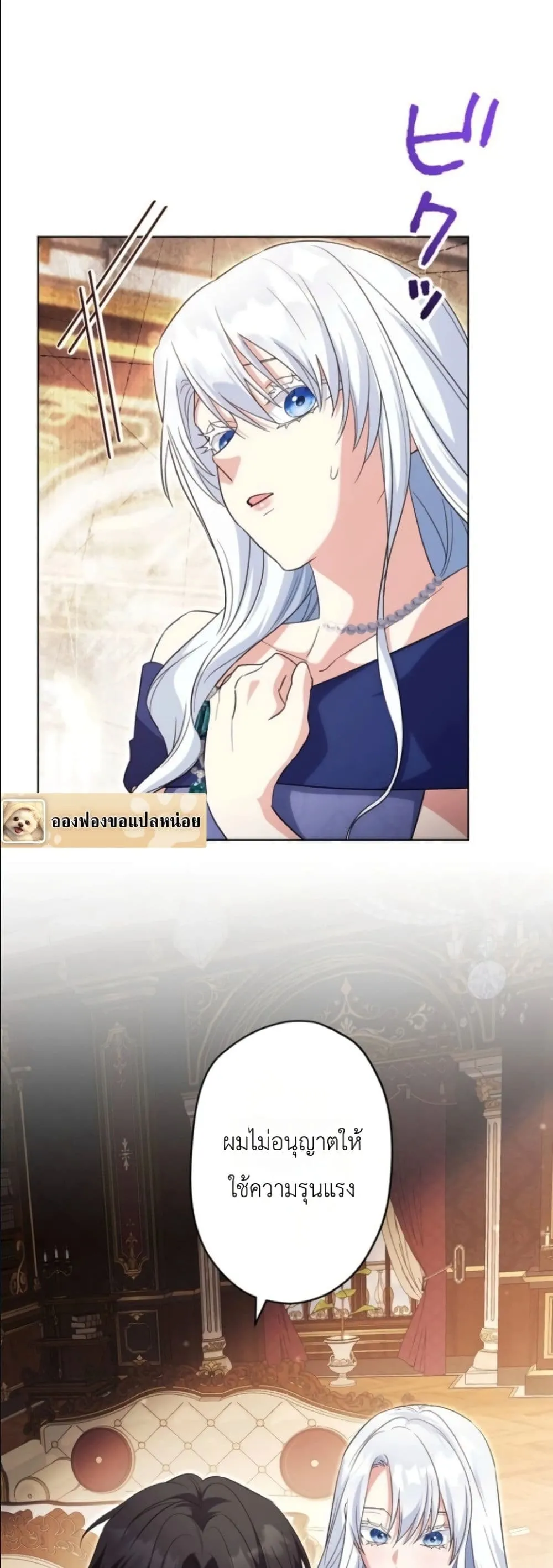 Manga-lc-com อ่านมังงะ อ่านการ์ตูน ออนไลน์ ฟรี I Possessed the Most Terrifying Stepmother in History ตอนที่ 1 2 3 4 5 6 7 8 9 10 11 12 13 14 ฟรี ไม่มีโฆษณา Manga-lc - อ่าน มังงะ อ่าน การ์ตูน ออนไลน์ อ่านมังงะ ฟรี
