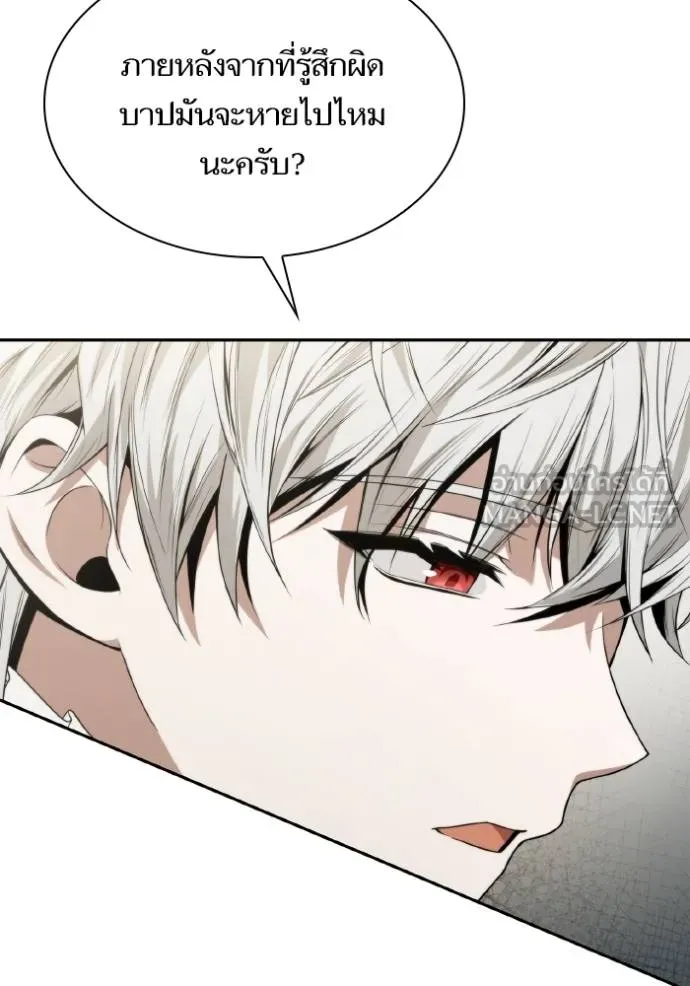 ชาตินี้น้องขอเป็น ตอนที่ 143 รูปที่ 111