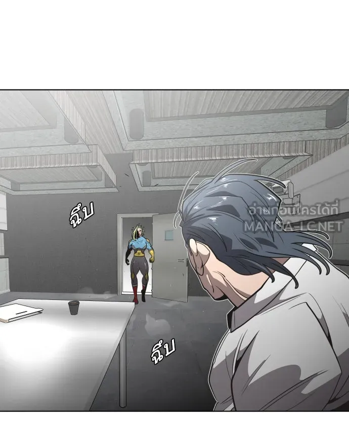ยุคแห่งยอดมนุษย์ ตอนที่ 29 รูปที่ 105