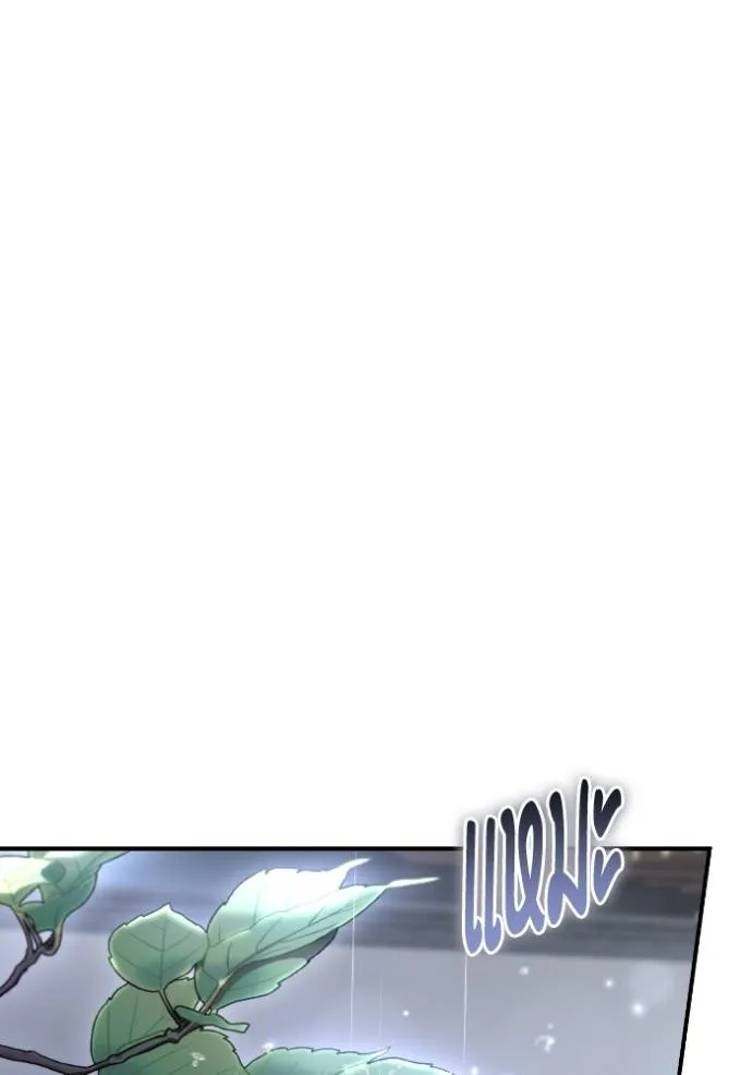 ยามหมาป่าทมิฬ ตอนที่ 36 รูปที่ 74