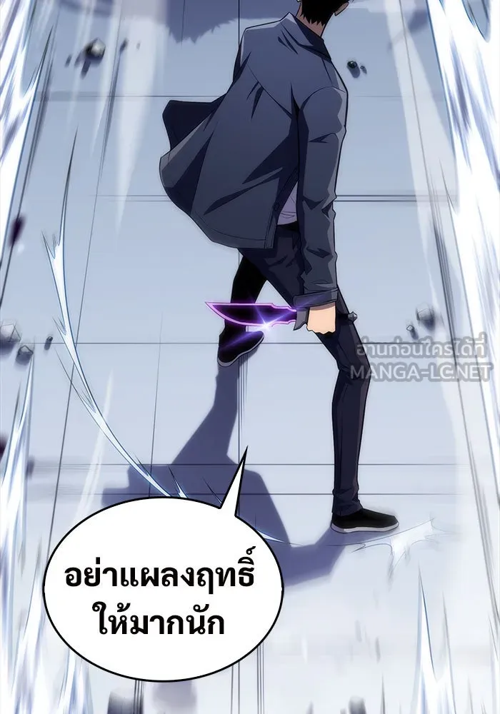 ผู้เล่นหน้าใหม่เลเวลแมกซ์ ตอนที่ 14 เขาวงกตลาบรินธ์ (6) รูปที่ 3