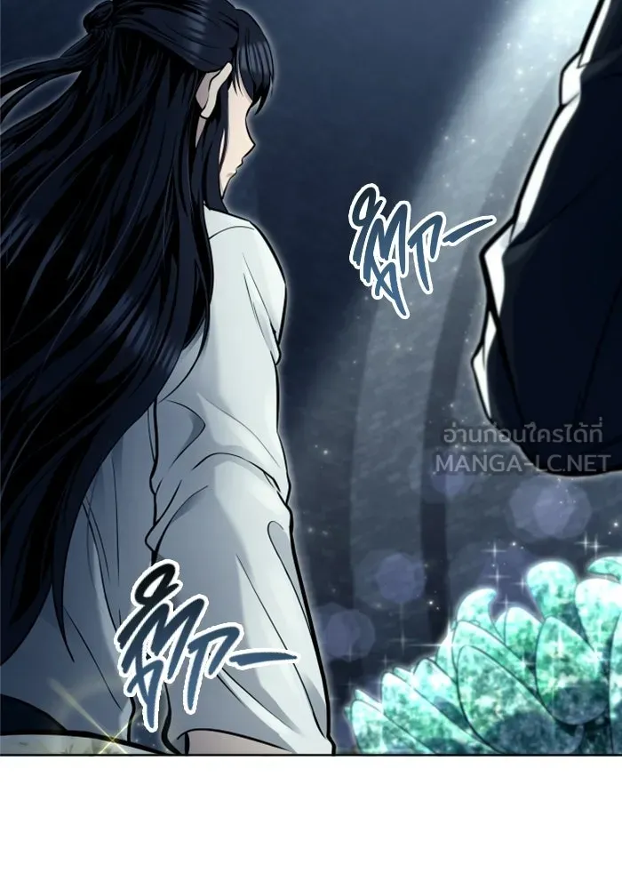 อูเร็ค มาซิโน่ ตอนที่ 38 สายฟ้าฟาด 2 รูปที่ 123