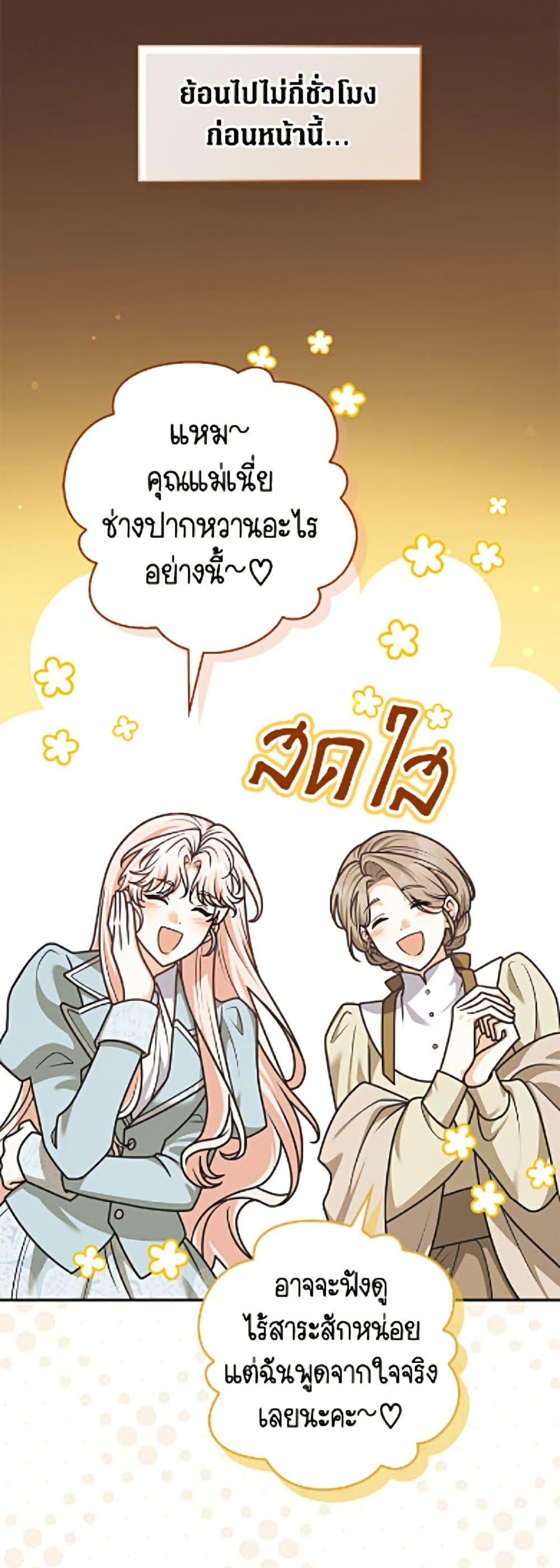 Manga-lc-com อ่านมังงะ อ่านการ์ตูน ออนไลน์ ฟรี Friends Shouldn’t Act This Way ตอนที่ 1 2 3 4 5 6 7 8 9 10 11 12 13 14 ฟรี ไม่มีโฆษณา Manga-lc - อ่าน มังงะ อ่าน การ์ตูน ออนไลน์ อ่านมังงะ ฟรี