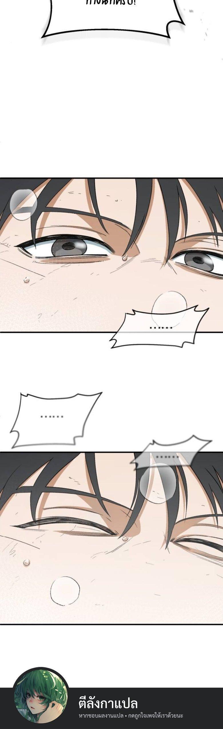 Manga-lc-com อ่านมังงะ อ่านการ์ตูน ออนไลน์ ฟรี Error establishing a Redis connection ตอนที่ 1 2 3 4 5 6 7 8 9 10 11 12 13 14 ฟรี ไม่มีโฆษณา Manga-lc - อ่าน มังงะ อ่าน การ์ตูน ออนไลน์ อ่านมังงะ ฟรี