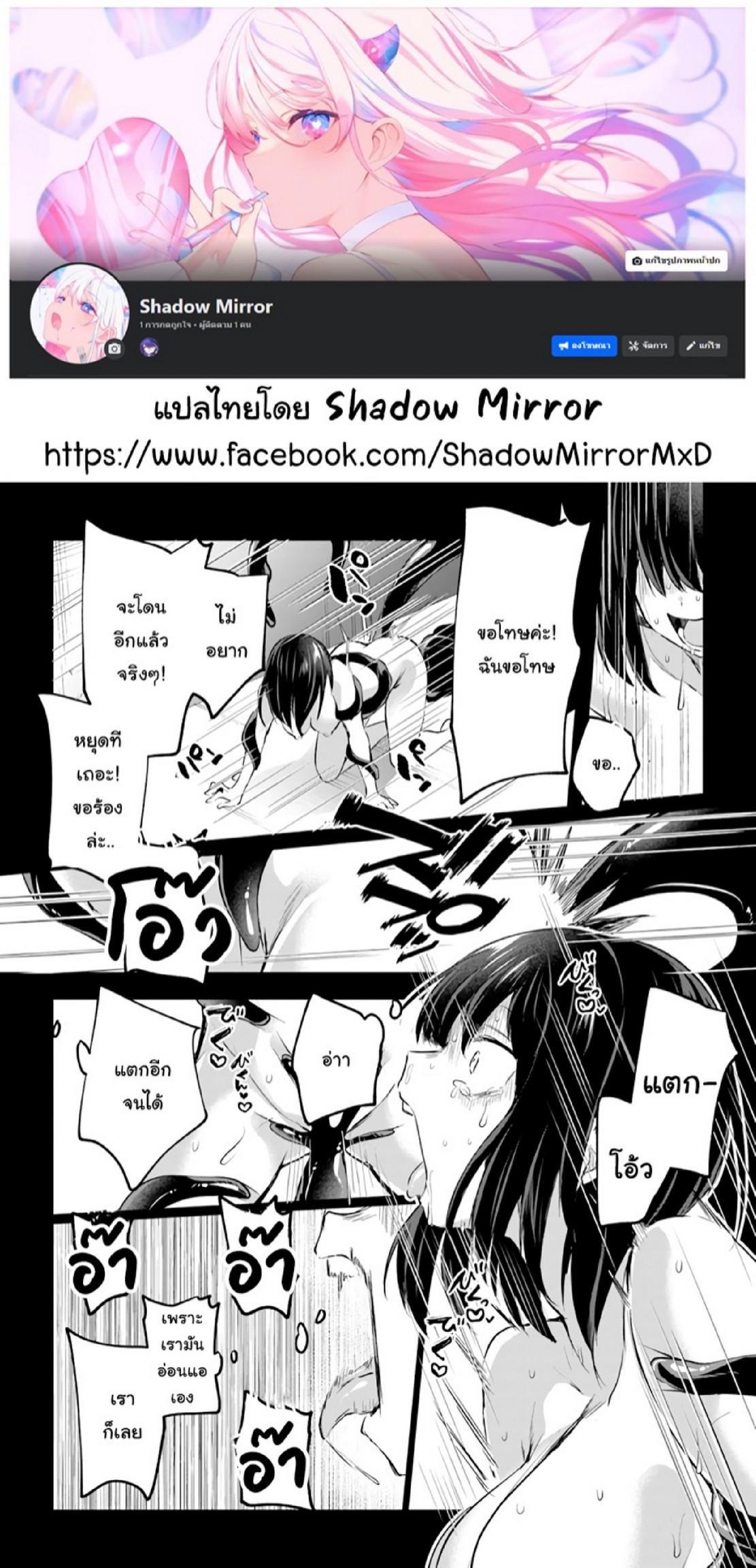 Manga-lc-com อ่านมังงะ อ่านการ์ตูน ออนไลน์ ฟรี Inbi na Doukutsu no Sono Oku de ตอนที่ 1 2 3 4 5 6 7 8 9 10 11 12 13 14 ฟรี ไม่มีโฆษณา Manga-lc - อ่าน มังงะ อ่าน การ์ตูน ออนไลน์ อ่านมังงะ ฟรี