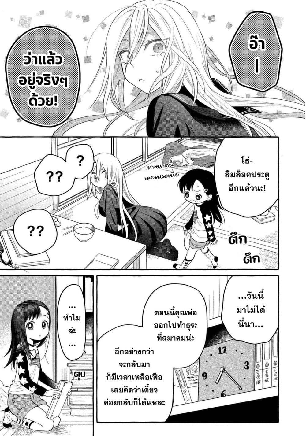 Manga-lc-com อ่านมังงะ อ่านการ์ตูน ออนไลน์ ฟรี Mai-chan no Onee-san Shiiku Gohan ตอนที่ 1 2 3 4 5 6 7 8 9 10 11 12 13 14 ฟรี ไม่มีโฆษณา Manga-lc - อ่าน มังงะ อ่าน การ์ตูน ออนไลน์ อ่านมังงะ ฟรี