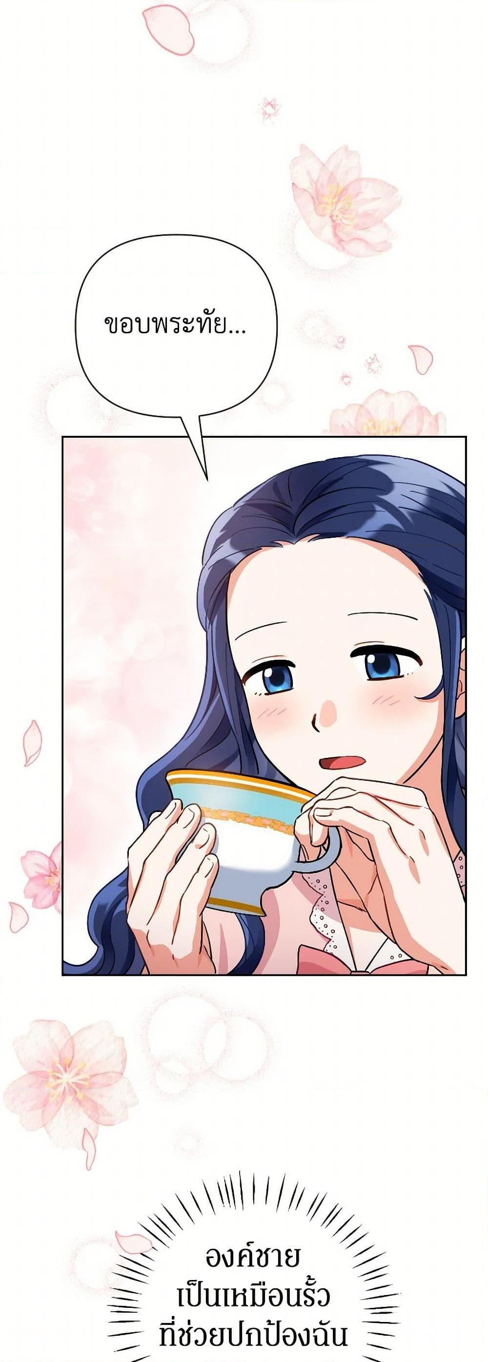 Manga-lc-com อ่านมังงะ อ่านการ์ตูน ออนไลน์ ฟรี Prince, Why Are You Nice to Me ตอนที่ 1 2 3 4 5 6 7 8 9 10 11 12 13 14 ฟรี ไม่มีโฆษณา Manga-lc - อ่าน มังงะ อ่าน การ์ตูน ออนไลน์ อ่านมังงะ ฟรี