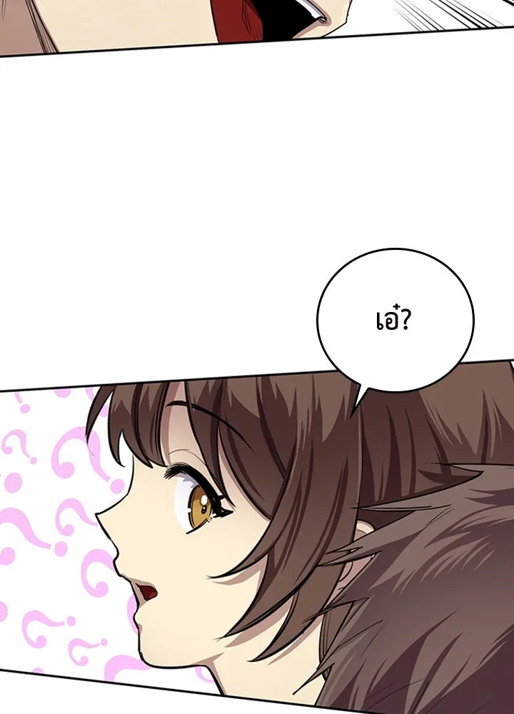 นักเลงกระจอกย้อนเวลามาทวงแค้น ตอนที่ 73 (จบซีซัน 1) รูปที่ 22