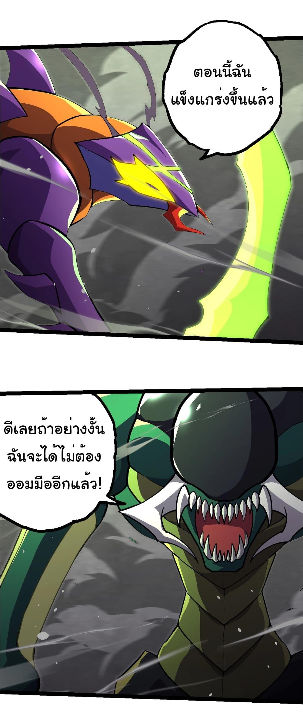 Manga-lc-com อ่านมังงะ อ่านการ์ตูน ออนไลน์ ฟรี Evolution from the Big Tree ตอนที่ 1 2 3 4 5 6 7 8 9 10 11 12 13 14 ฟรี ไม่มีโฆษณา Manga-lc - อ่าน มังงะ อ่าน การ์ตูน ออนไลน์ อ่านมังงะ ฟรี