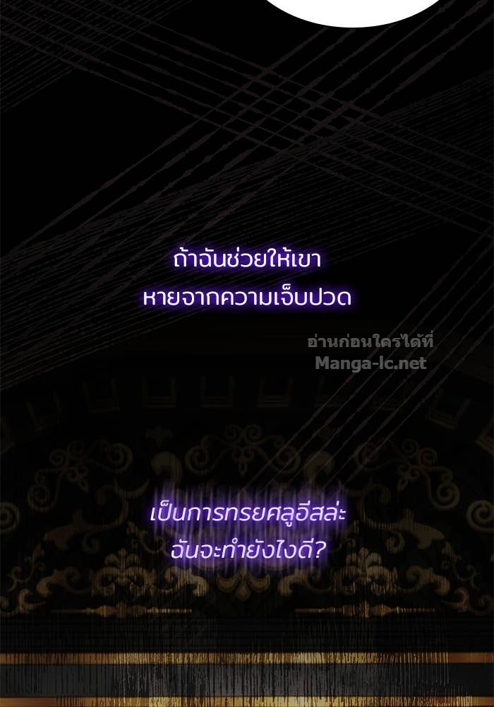 Doujin-Lc- อ่าน โดจิน มังฮวา เกาหลี ญี่ปุ่น จีน แปลไทย ชายาคนสุดท้ายของเจ้าชายไร้หัวใจ ตอนที่ 1 2 3 4 5 6 7 8 9 10 11 12 13 14 ฟรี ไม่มีโฆษณา อ่าน โดจิน Manhwa เกาหลี ญี่ปุ่น จีน เรามีครบ คัดมาให้เน้นๆ โดจิน 18+ รับประกันความฟินโดย Doujin Lc