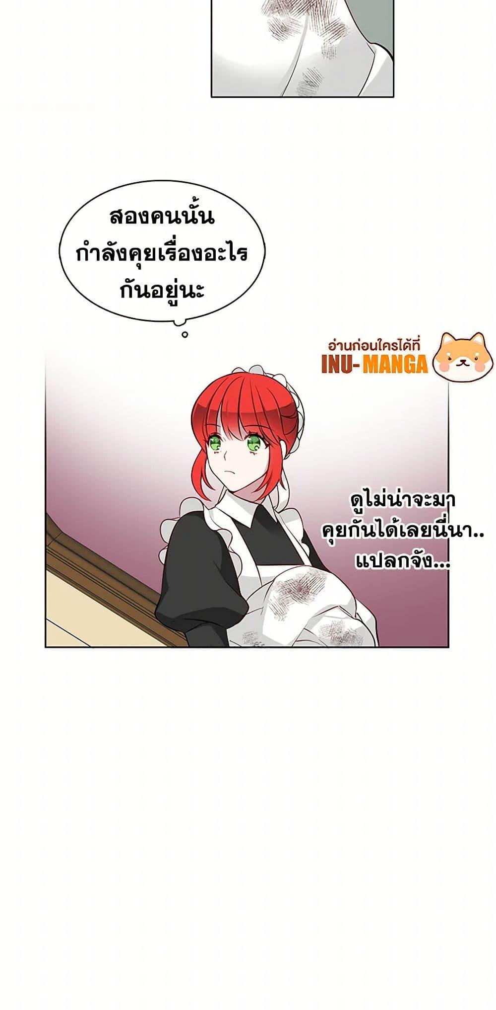 Manga-lc-com อ่านมังงะ อ่านการ์ตูน ออนไลน์ ฟรี The Detective Of Muiella ตอนที่ 1 2 3 4 5 6 7 8 9 10 11 12 13 14 ฟรี ไม่มีโฆษณา Manga-lc - อ่าน มังงะ อ่าน การ์ตูน ออนไลน์ อ่านมังงะ ฟรี