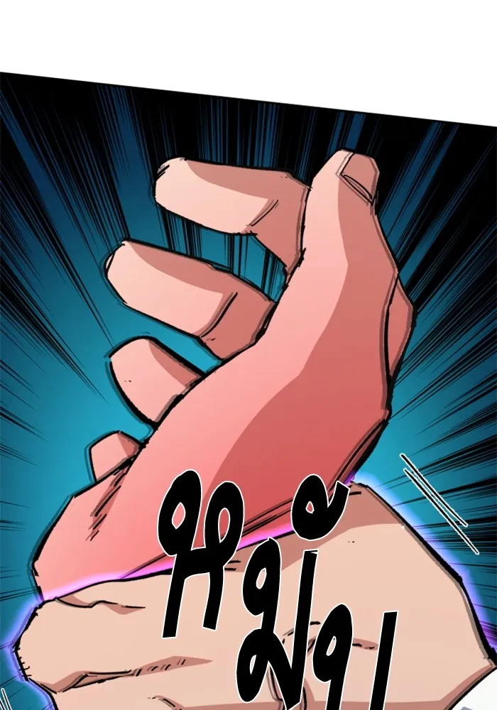 พี่ชายสายบอดี้การ์ด ตอนที่ 145 รูปที่ 67