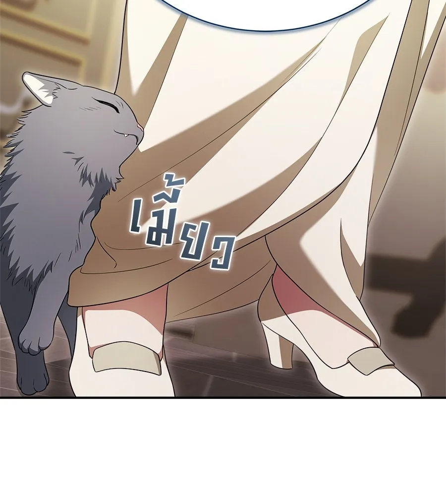 สัญญารักฉบับสุดท้าย ตอนที่ 19 รูปที่ 82