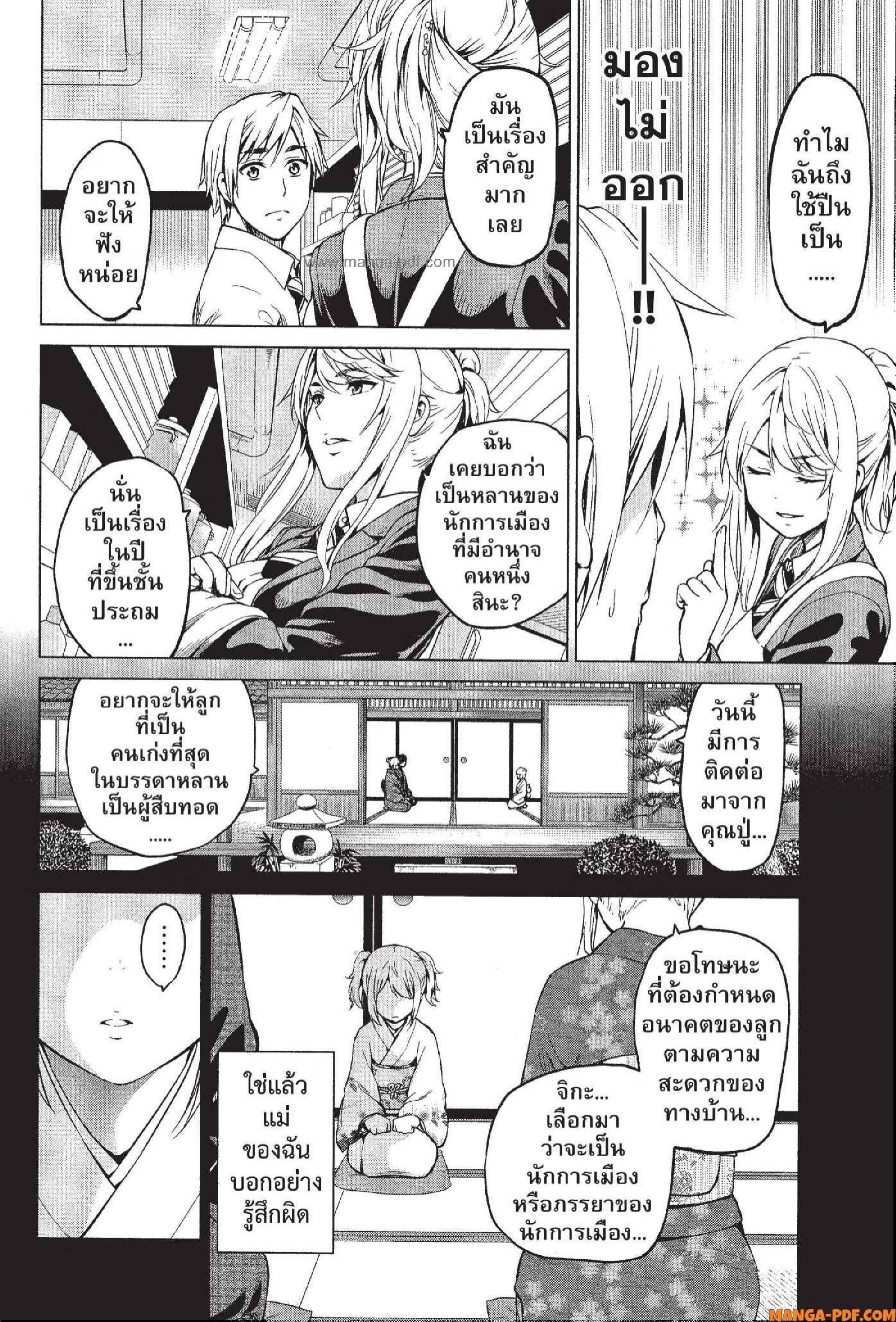 Manga-lc-com อ่านมังงะ อ่านการ์ตูน ออนไลน์ ฟรี INFECTION เชื้อมรณะ ตอนที่ 1 2 3 4 5 6 7 8 9 10 11 12 13 14 ฟรี ไม่มีโฆษณา Manga-lc - อ่าน มังงะ อ่าน การ์ตูน ออนไลน์ อ่านมังงะ ฟรี