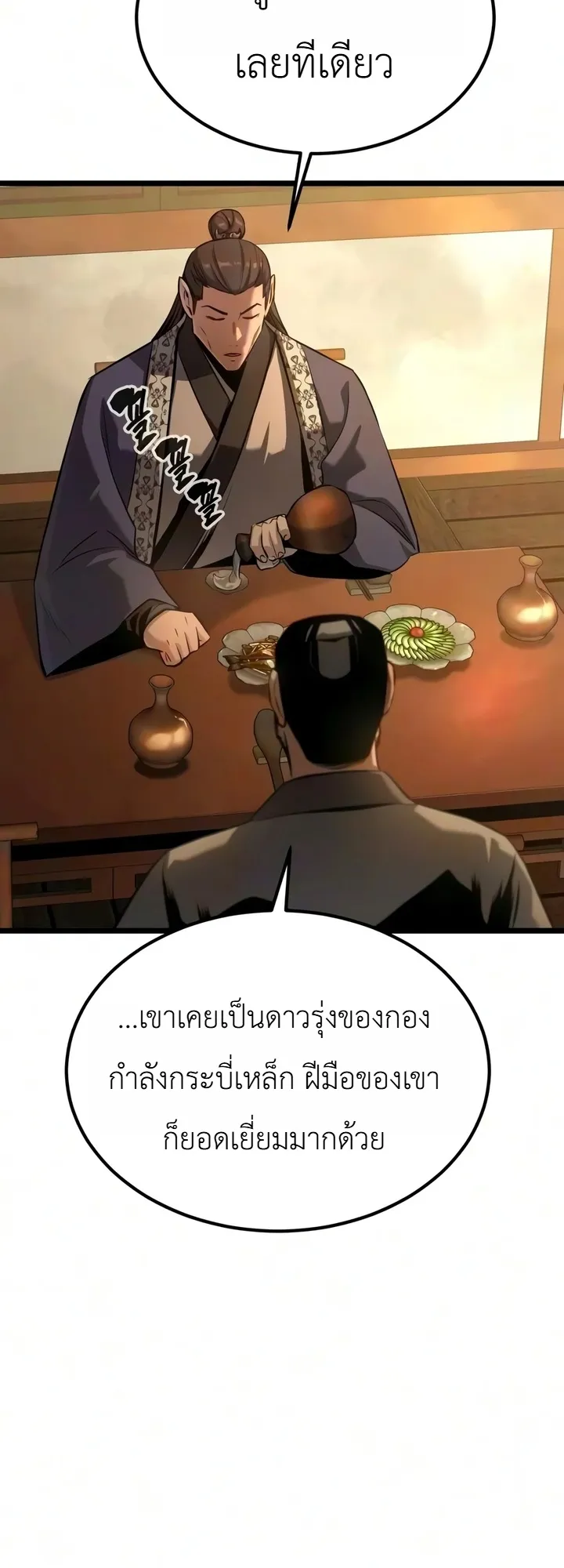 Manga-lc-com อ่านมังงะ อ่านการ์ตูน ออนไลน์ ฟรี The Former Supreme ตำนานผู้ไร้พ่ายหวนคืนยุทธภพ ตอนที่ 1 2 3 4 5 6 7 8 9 10 11 12 13 14 ฟรี ไม่มีโฆษณา Manga-lc - อ่าน มังงะ อ่าน การ์ตูน ออนไลน์ อ่านมังงะ ฟรี