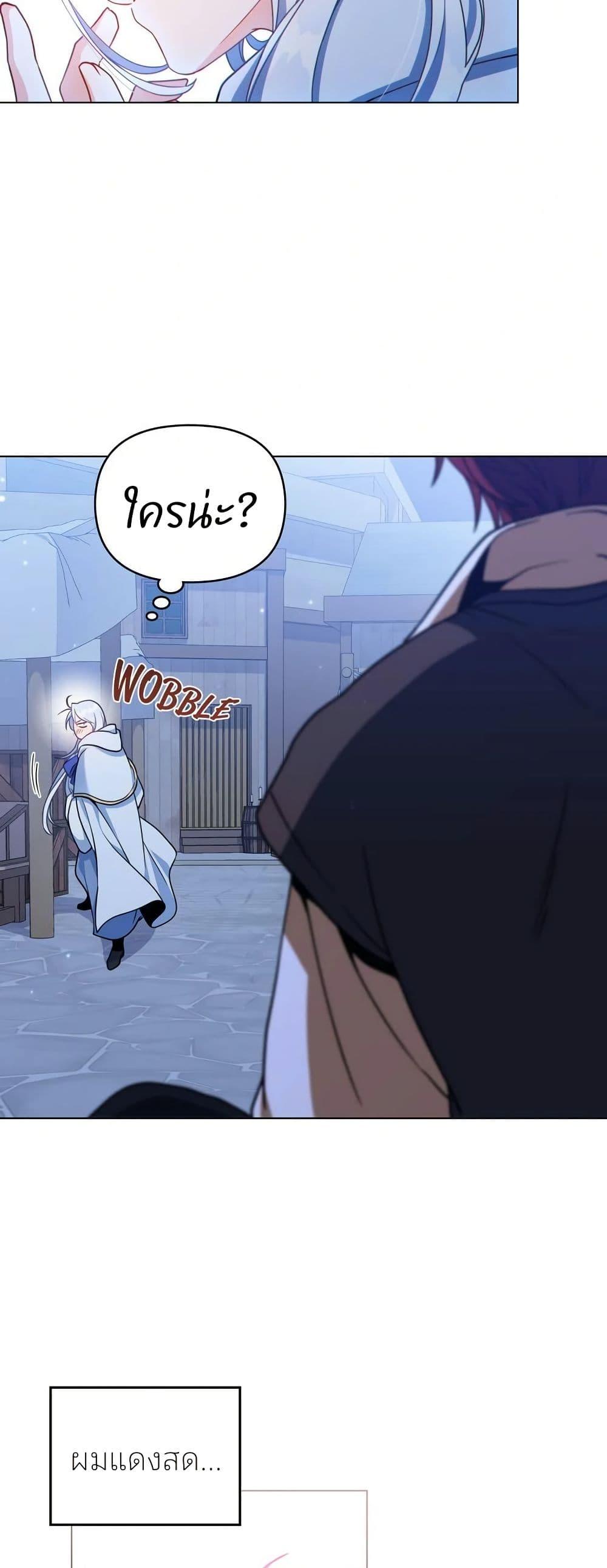 Manga-lc-com อ่านมังงะ อ่านการ์ตูน ออนไลน์ ฟรี I Can See Your Stats! ตอนที่ 1 2 3 4 5 6 7 8 9 10 11 12 13 14 ฟรี ไม่มีโฆษณา Manga-lc - อ่าน มังงะ อ่าน การ์ตูน ออนไลน์ อ่านมังงะ ฟรี