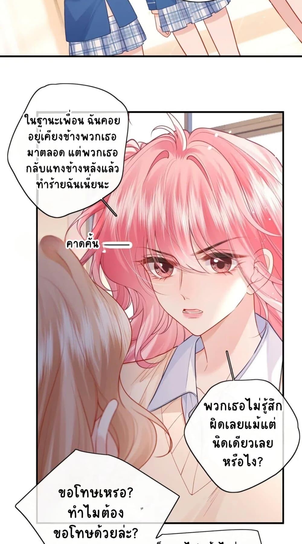 Manga-lc-com อ่านมังงะ อ่านการ์ตูน ออนไลน์ ฟรี My Sickly Sister Always Misses Me ตอนที่ 1 2 3 4 5 6 7 8 9 10 11 12 13 14 ฟรี ไม่มีโฆษณา Manga-lc - อ่าน มังงะ อ่าน การ์ตูน ออนไลน์ อ่านมังงะ ฟรี