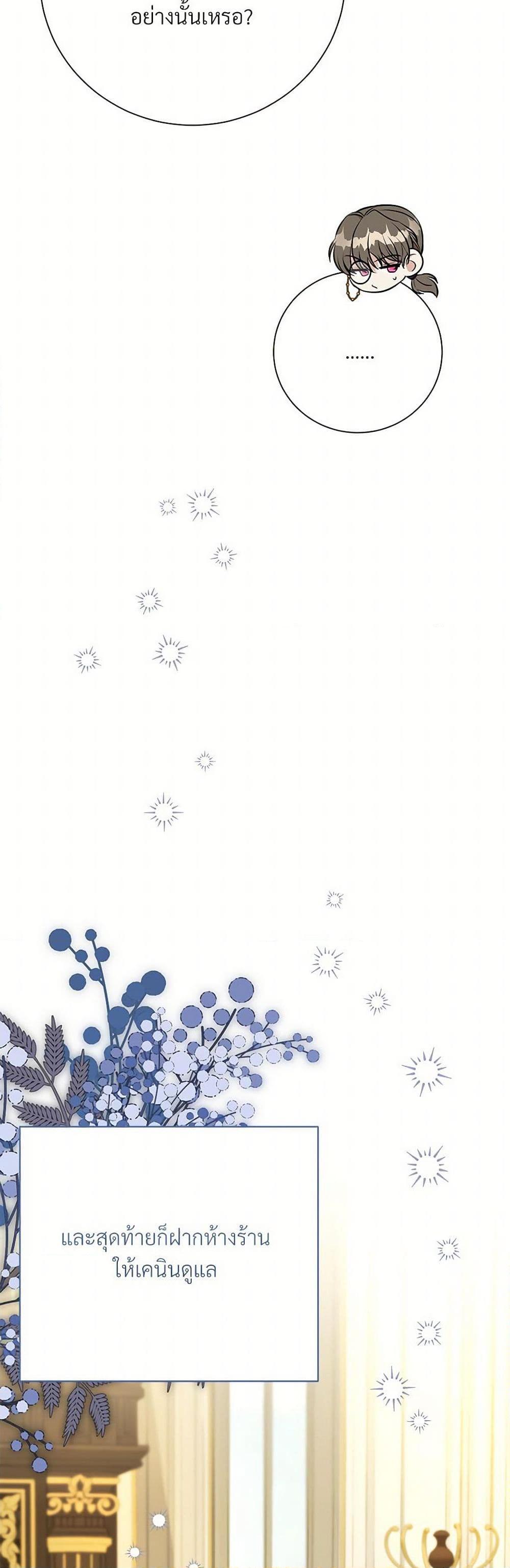 Manga-lc-com อ่านมังงะ อ่านการ์ตูน ออนไลน์ ฟรี I Can’t Keep Up With My Stallion Duke ตอนที่ 1 2 3 4 5 6 7 8 9 10 11 12 13 14 ฟรี ไม่มีโฆษณา Manga-lc - อ่าน มังงะ อ่าน การ์ตูน ออนไลน์ อ่านมังงะ ฟรี