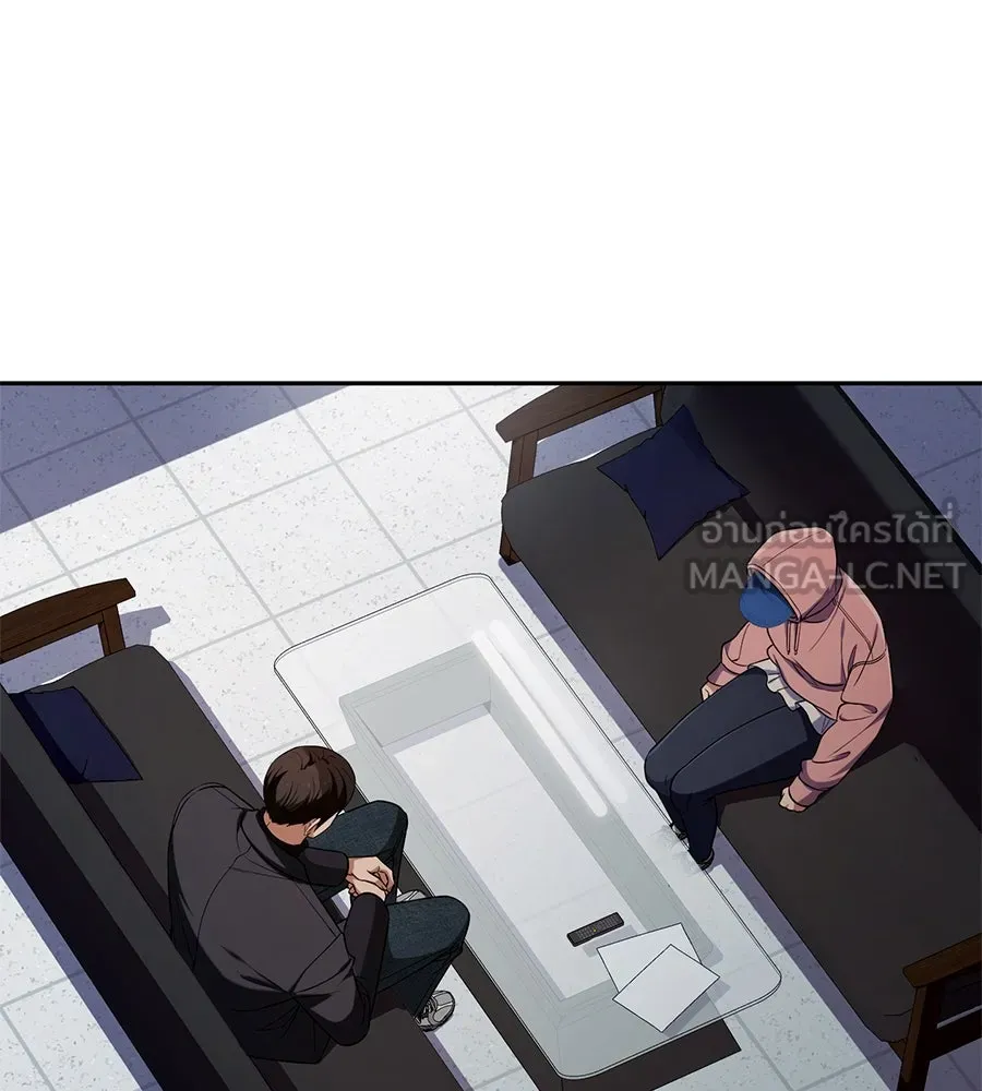 คอลเซ็นเตอร์เปลี่ยนชีวิต ตอนที่ 23  ไม่ได้ตัวคนเดียว รูปที่ 144