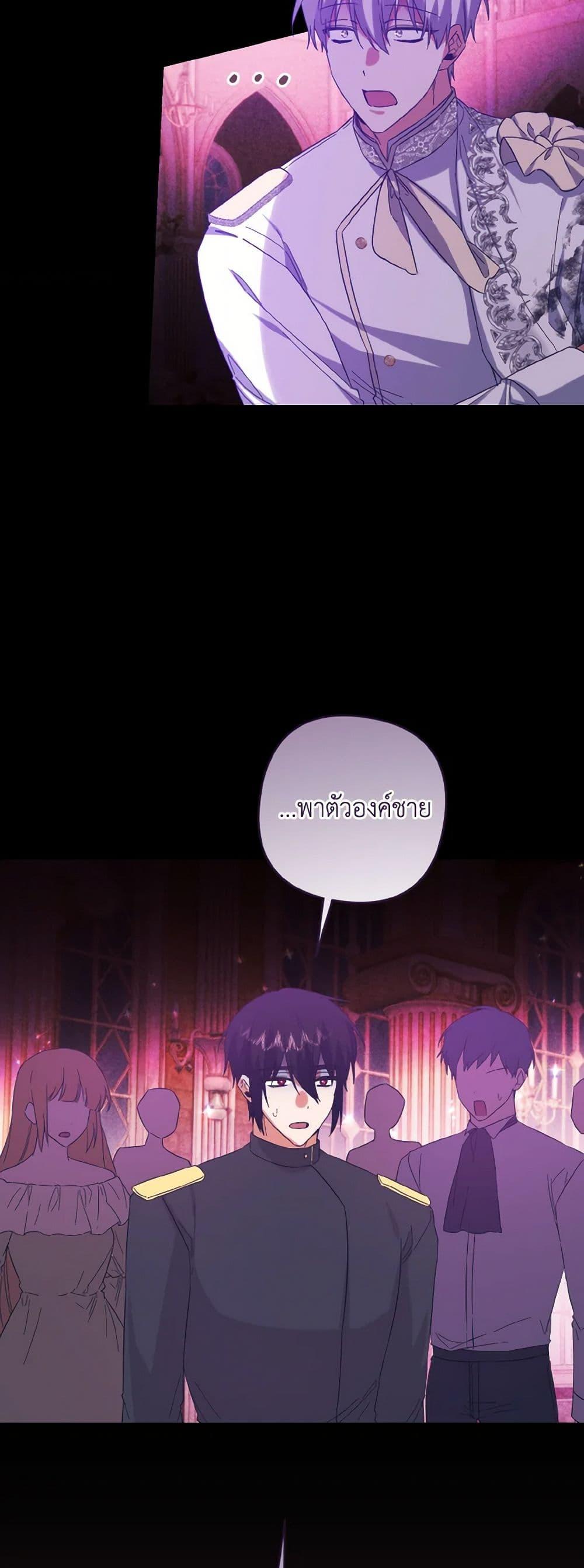 Manga-lc-com อ่านมังงะ อ่านการ์ตูน ออนไลน์ ฟรี I Tamed the Duke ตอนที่ 1 2 3 4 5 6 7 8 9 10 11 12 13 14 ฟรี ไม่มีโฆษณา Manga-lc - อ่าน มังงะ อ่าน การ์ตูน ออนไลน์ อ่านมังงะ ฟรี