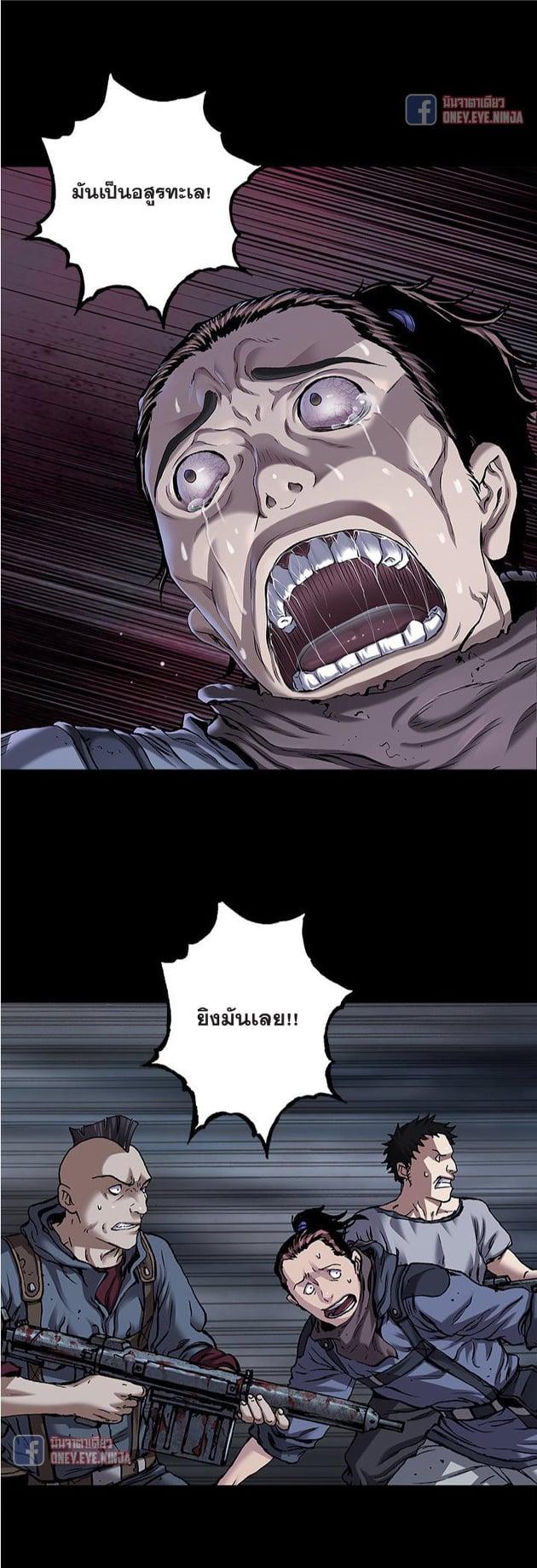 Manga-lc-com อ่านมังงะ อ่านการ์ตูน ออนไลน์ ฟรี Leviathan เลวีอาธาน อสูรกายใต้สมุทร ตอนที่ 1 2 3 4 5 6 7 8 9 10 11 12 13 14 ฟรี ไม่มีโฆษณา Manga-lc - อ่าน มังงะ อ่าน การ์ตูน ออนไลน์ อ่านมังงะ ฟรี