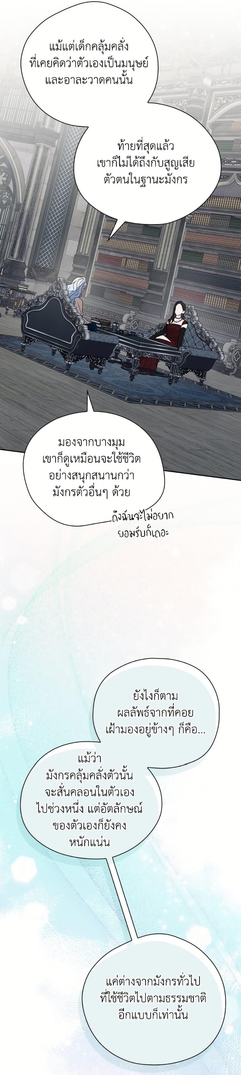 Manga-lc-com อ่านมังงะ อ่านการ์ตูน ออนไลน์ ฟรี I Was Just Having Fun With the Time Limit ตอนที่ 1 2 3 4 5 6 7 8 9 10 11 12 13 14 ฟรี ไม่มีโฆษณา Manga-lc - อ่าน มังงะ อ่าน การ์ตูน ออนไลน์ อ่านมังงะ ฟรี