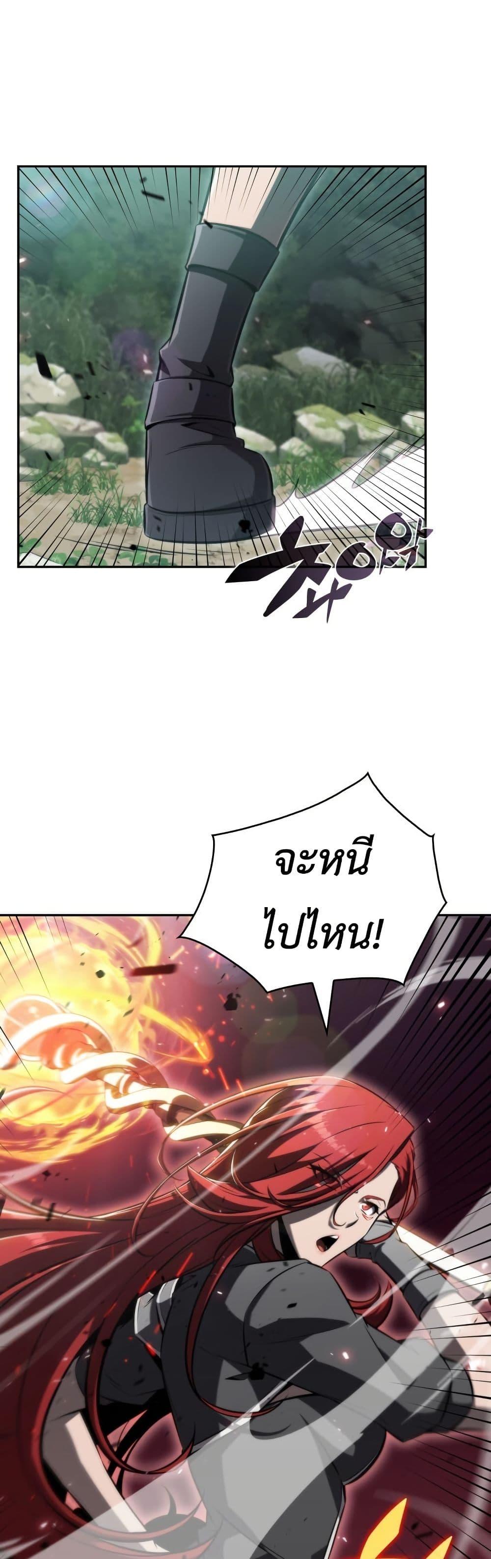 Manga-lc-com อ่านมังงะ อ่านการ์ตูน ออนไลน์ ฟรี The Chairman of Pharmaceutical Company is a Poison King ตอนที่ 1 2 3 4 5 6 7 8 9 10 11 12 13 14 ฟรี ไม่มีโฆษณา Manga-lc - อ่าน มังงะ อ่าน การ์ตูน ออนไลน์ อ่านมังงะ ฟรี