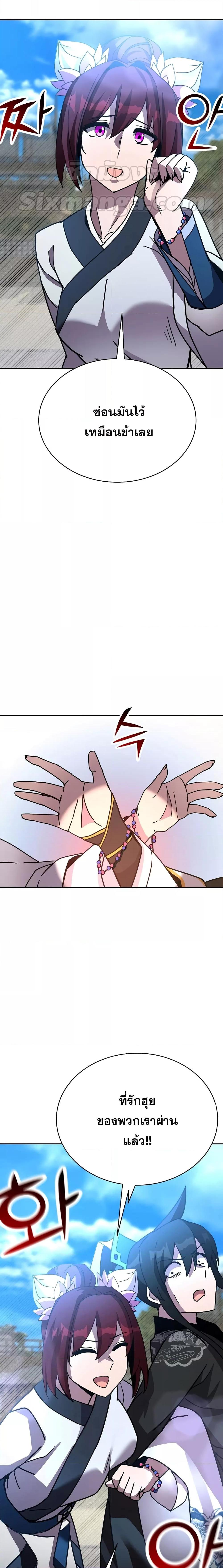 Manga-lc-com อ่านมังงะ อ่านการ์ตูน ออนไลน์ ฟรี MartialStreame ตอนที่ 1 2 3 4 5 6 7 8 9 10 11 12 13 14 ฟรี ไม่มีโฆษณา Manga-lc - อ่าน มังงะ อ่าน การ์ตูน ออนไลน์ อ่านมังงะ ฟรี