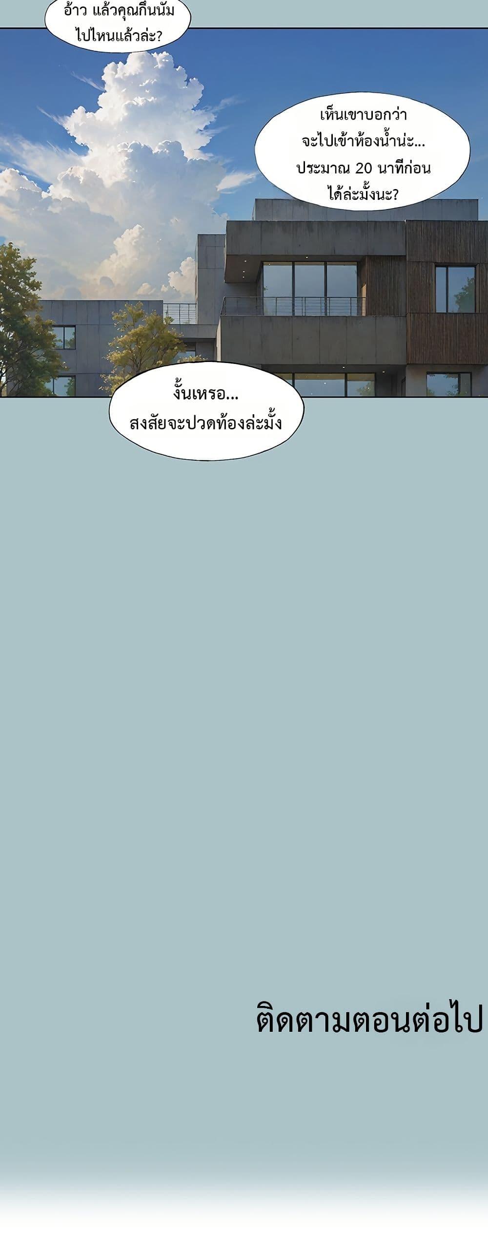 Doujin-Lc- อ่าน โดจิน มังฮวา เกาหลี ญี่ปุ่น จีน แปลไทย Sorry I Have ตอนที่ 1 2 3 4 5 6 7 8 9 10 11 12 13 14 ฟรี ไม่มีโฆษณา อ่าน โดจิน Manhwa เกาหลี ญี่ปุ่น จีน เรามีครบ คัดมาให้เน้นๆ โดจิน 18+ รับประกันความฟินโดย  Doujin Lc