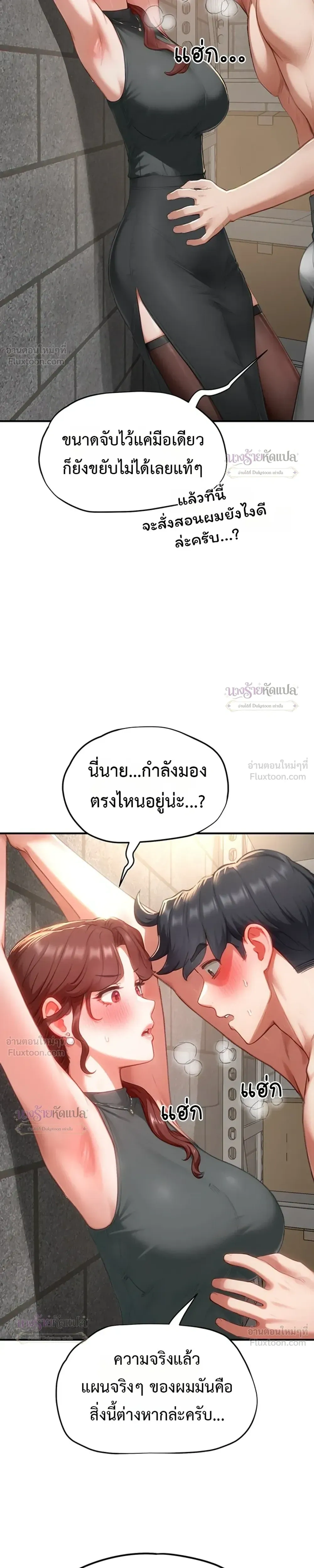 Doujin-Lc- อ่าน โดจิน มังฮวา เกาหลี ญี่ปุ่น จีน แปลไทย Slave Code ตอนที่ 1 2 3 4 5 6 7 8 9 10 11 12 13 14 ฟรี ไม่มีโฆษณา อ่าน โดจิน Manhwa เกาหลี ญี่ปุ่น จีน เรามีครบ คัดมาให้เน้นๆ โดจิน 18+ รับประกันความฟินโดย  Doujin Lc