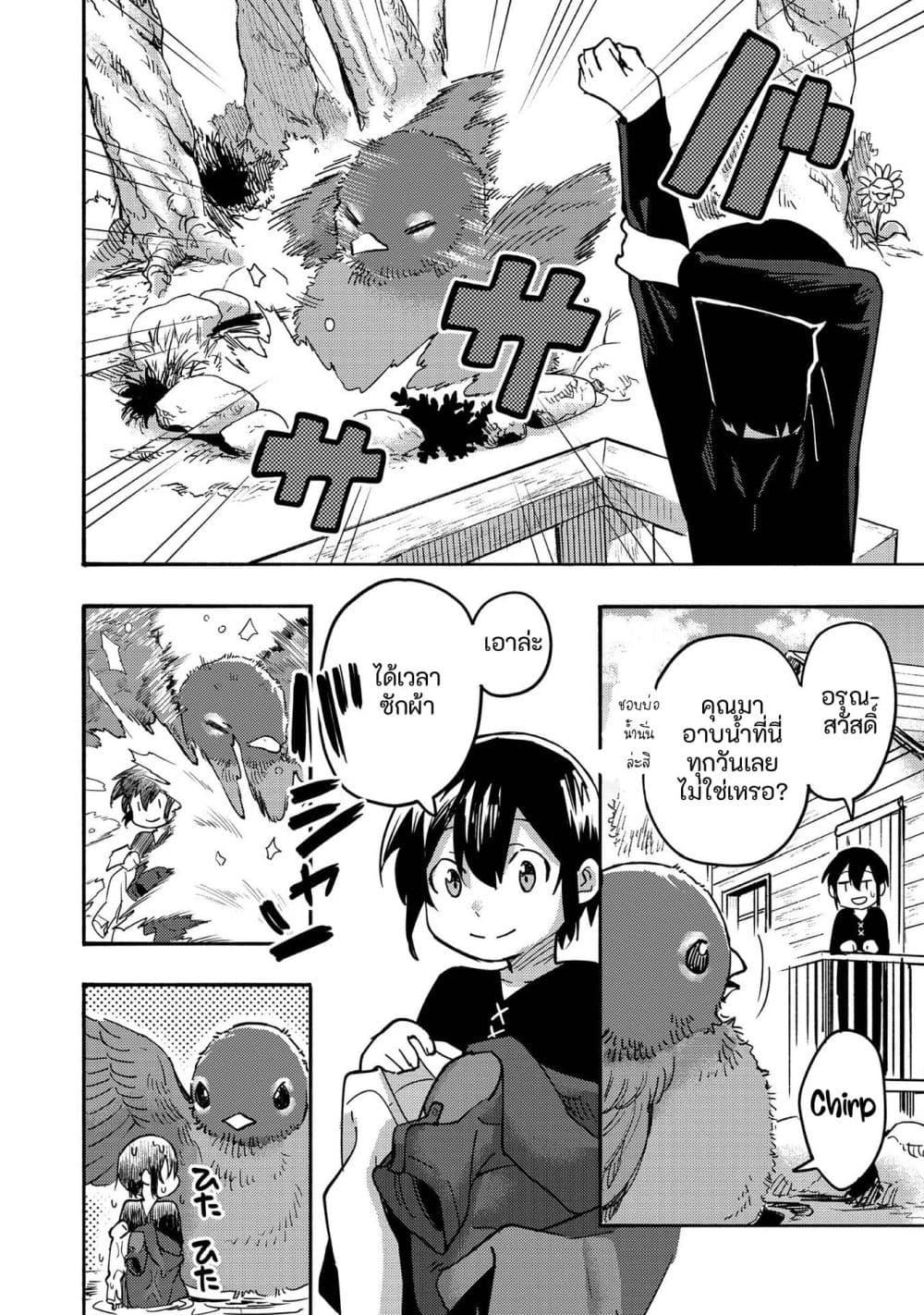 Manga-lc-com อ่านมังงะ อ่านการ์ตูน ออนไลน์ ฟรี Kyou mo E ni Kaita Mochi ga Umai ตอนที่ 1 2 3 4 5 6 7 8 9 10 11 12 13 14 ฟรี ไม่มีโฆษณา Manga-lc - อ่าน มังงะ อ่าน การ์ตูน ออนไลน์ อ่านมังงะ ฟรี
