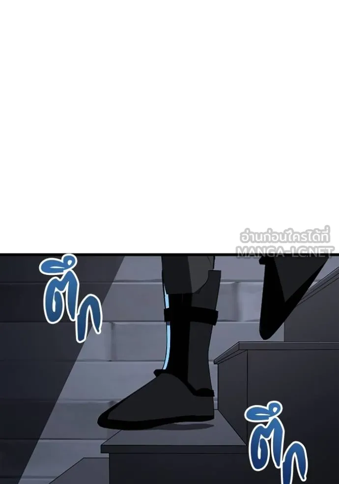 โคตรอาวุธลับ ตอนที่ 27 รูปที่ 14