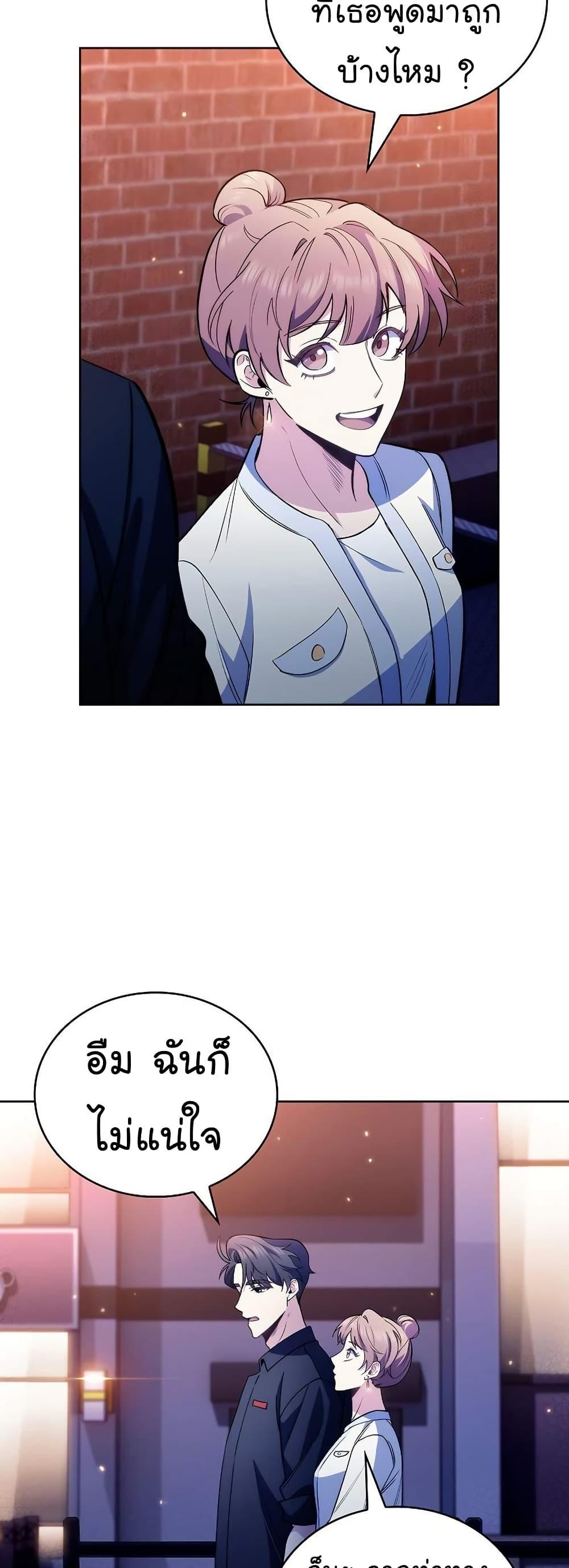 Manga-lc-com อ่านมังงะ อ่านการ์ตูน ออนไลน์ ฟรี Level-Up Doctor ตอนที่ 1 2 3 4 5 6 7 8 9 10 11 12 13 14 ฟรี ไม่มีโฆษณา Manga-lc - อ่าน มังงะ อ่าน การ์ตูน ออนไลน์ อ่านมังงะ ฟรี