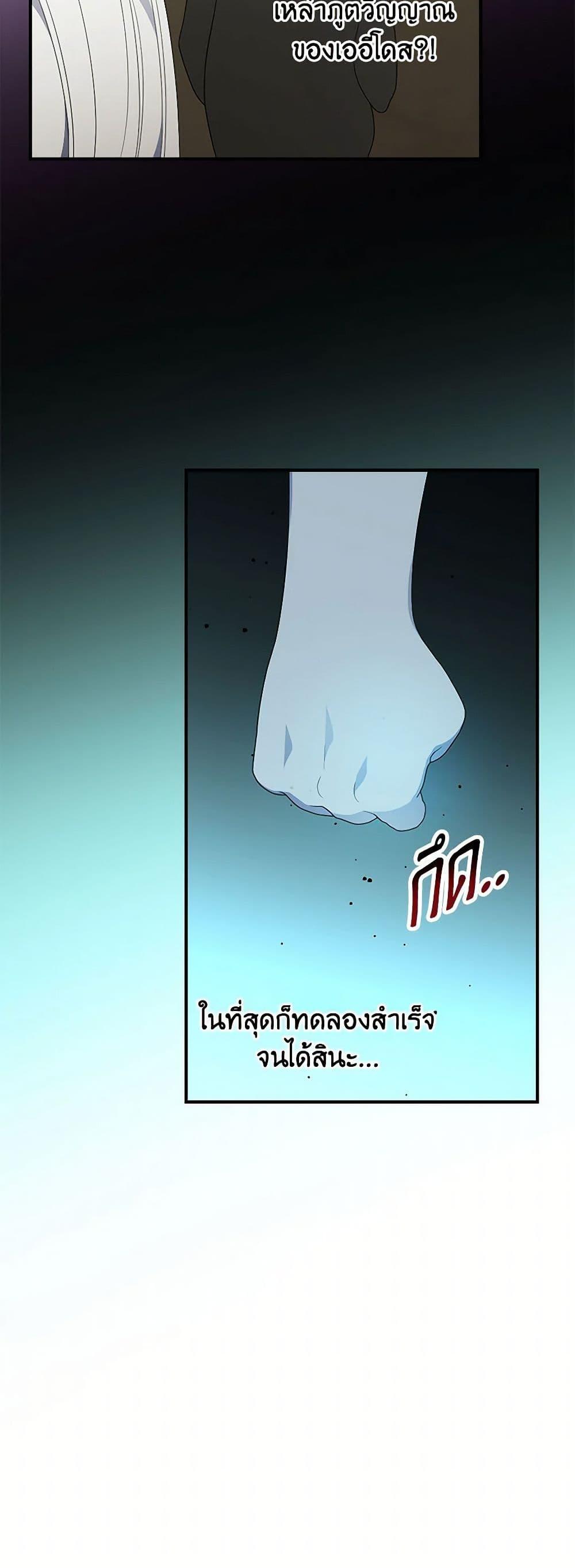Manga-lc-com อ่านมังงะ อ่านการ์ตูน ออนไลน์ ฟรี Duchess in the Glass House ตอนที่ 1 2 3 4 5 6 7 8 9 10 11 12 13 14 ฟรี ไม่มีโฆษณา Manga-lc - อ่าน มังงะ อ่าน การ์ตูน ออนไลน์ อ่านมังงะ ฟรี