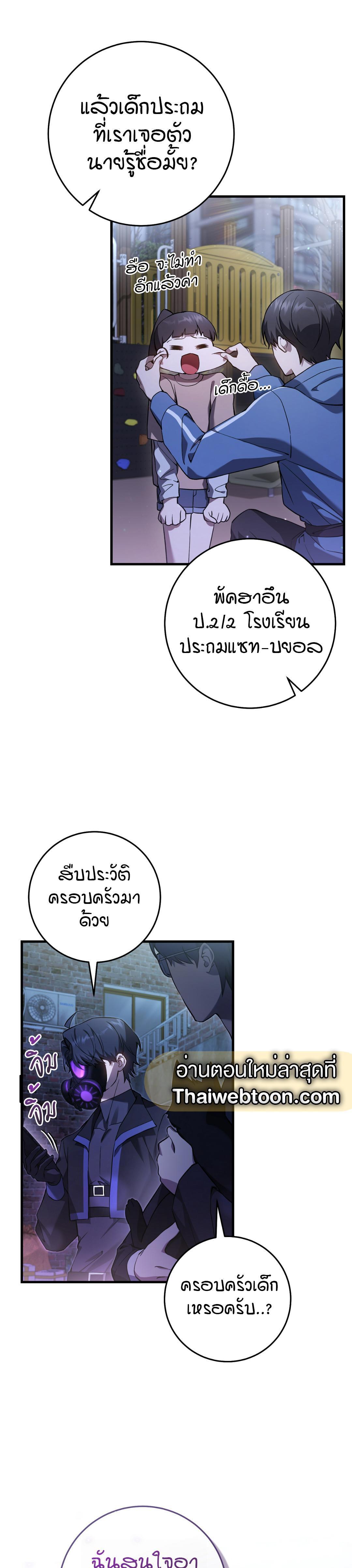 Manga-lc-com อ่านมังงะ อ่านการ์ตูน ออนไลน์ ฟรี The Hunter Wants to Live Quietly ตอนที่ 1 2 3 4 5 6 7 8 9 10 11 12 13 14 ฟรี ไม่มีโฆษณา Manga-lc - อ่าน มังงะ อ่าน การ์ตูน ออนไลน์ อ่านมังงะ ฟรี