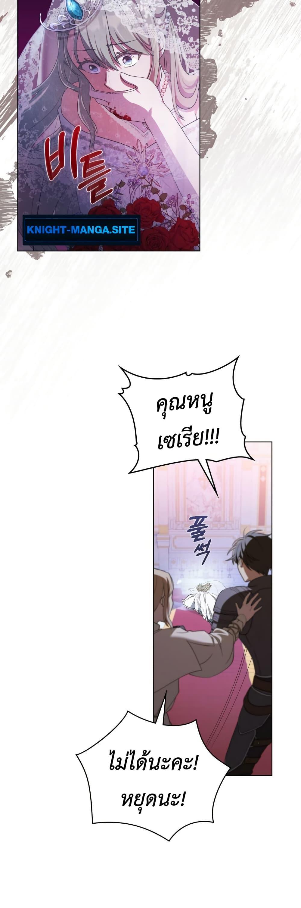 Manga-lc-com อ่านมังงะ อ่านการ์ตูน ออนไลน์ ฟรี The Tragedy of a Villainess ตอนที่ 1 2 3 4 5 6 7 8 9 10 11 12 13 14 ฟรี ไม่มีโฆษณา Manga-lc - อ่าน มังงะ อ่าน การ์ตูน ออนไลน์ อ่านมังงะ ฟรี