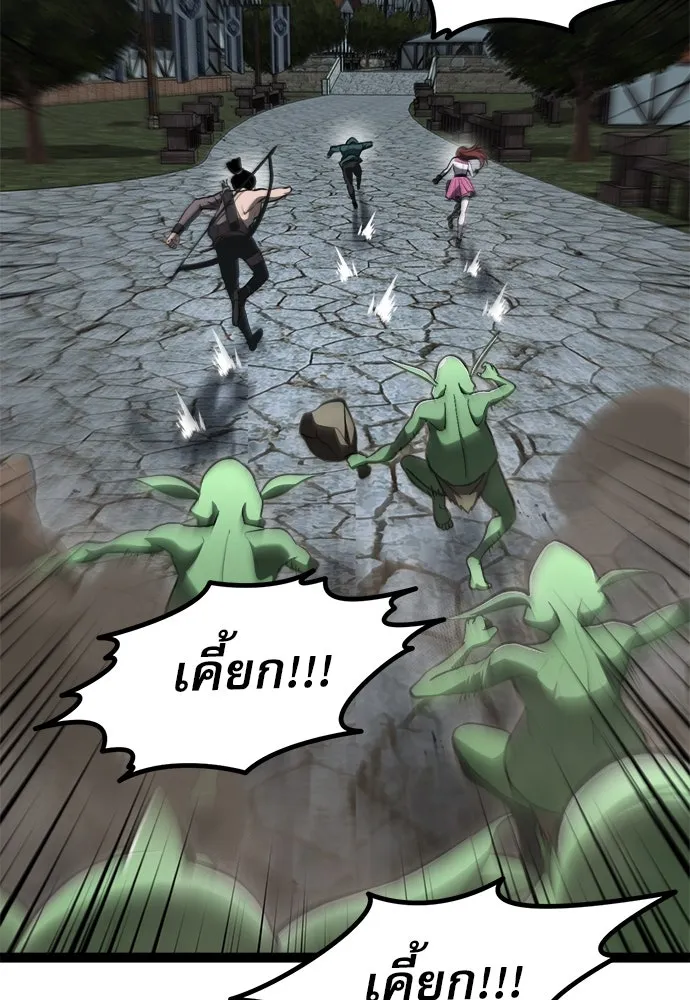 ก็อบลินเลเวล 999 ตอนที่ 15 รูปที่ 118