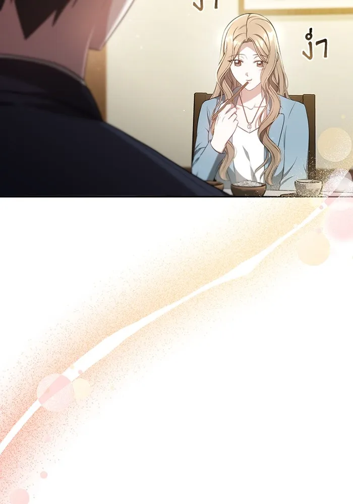 ละลายรักให้ล้นใจ ตอนที่ 9 รูปที่ 25