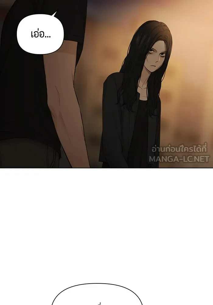 เพียงรุ่งอรุณ ตอนที่ 11 รูปที่ 30