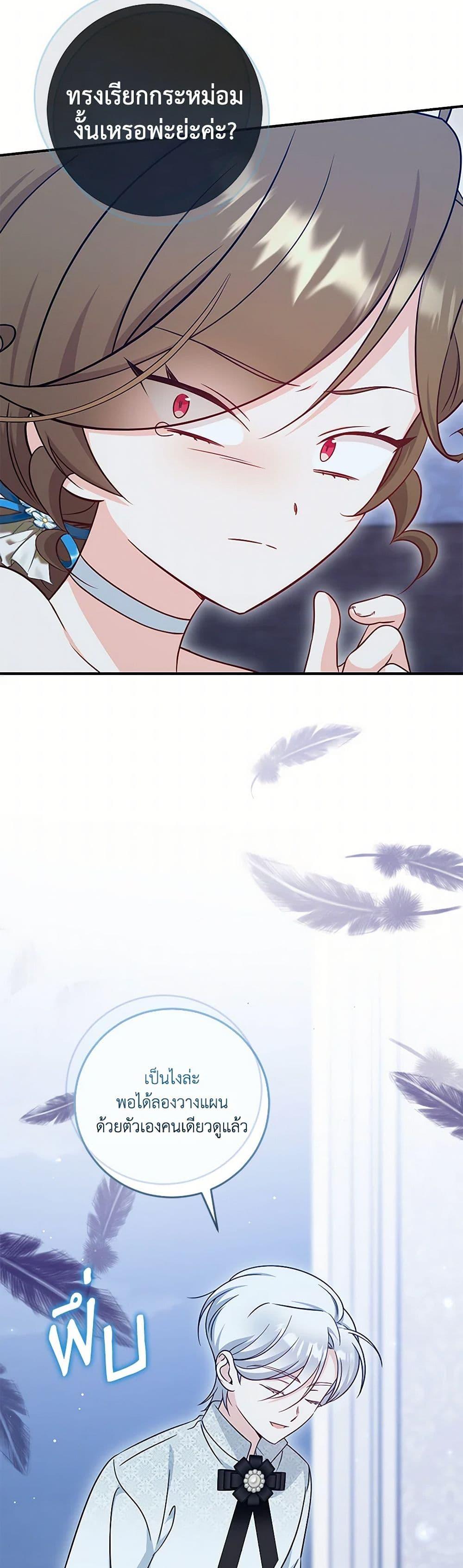 Manga-lc-com อ่านมังงะ อ่านการ์ตูน ออนไลน์ ฟรี Baby Pharmacist Princess ตอนที่ 1 2 3 4 5 6 7 8 9 10 11 12 13 14 ฟรี ไม่มีโฆษณา Manga-lc - อ่าน มังงะ อ่าน การ์ตูน ออนไลน์ อ่านมังงะ ฟรี