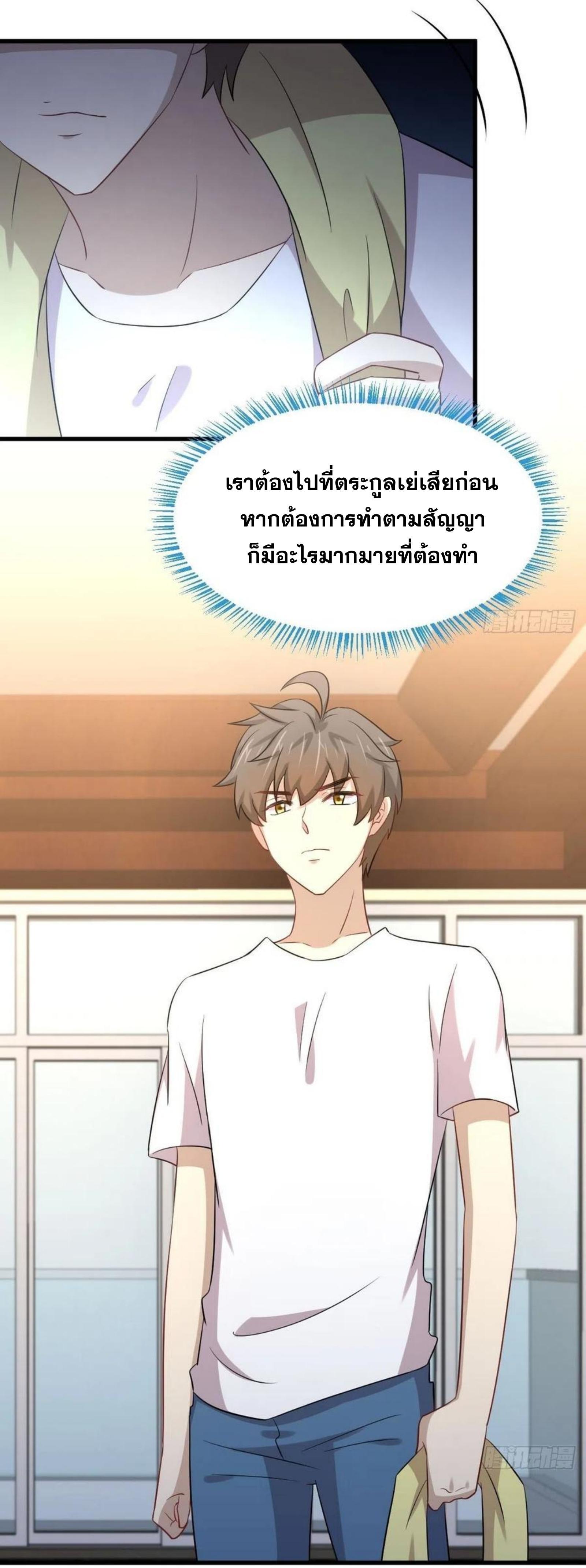 Manga-lc-com อ่านมังงะ อ่านการ์ตูน ออนไลน์ ฟรี Immortal Swordsman in the Reverse World ตอนที่ 1 2 3 4 5 6 7 8 9 10 11 12 13 14 ฟรี ไม่มีโฆษณา Manga-lc - อ่าน มังงะ อ่าน การ์ตูน ออนไลน์ อ่านมังงะ ฟรี