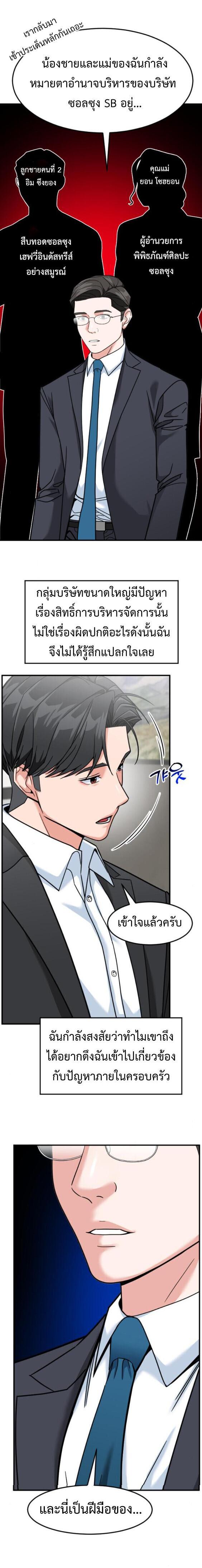 Manga-lc-com อ่านมังงะ อ่านการ์ตูน ออนไลน์ ฟรี Investors Who See the Future ตอนที่ 1 2 3 4 5 6 7 8 9 10 11 12 13 14 ฟรี ไม่มีโฆษณา Manga-lc - อ่าน มังงะ อ่าน การ์ตูน ออนไลน์ อ่านมังงะ ฟรี