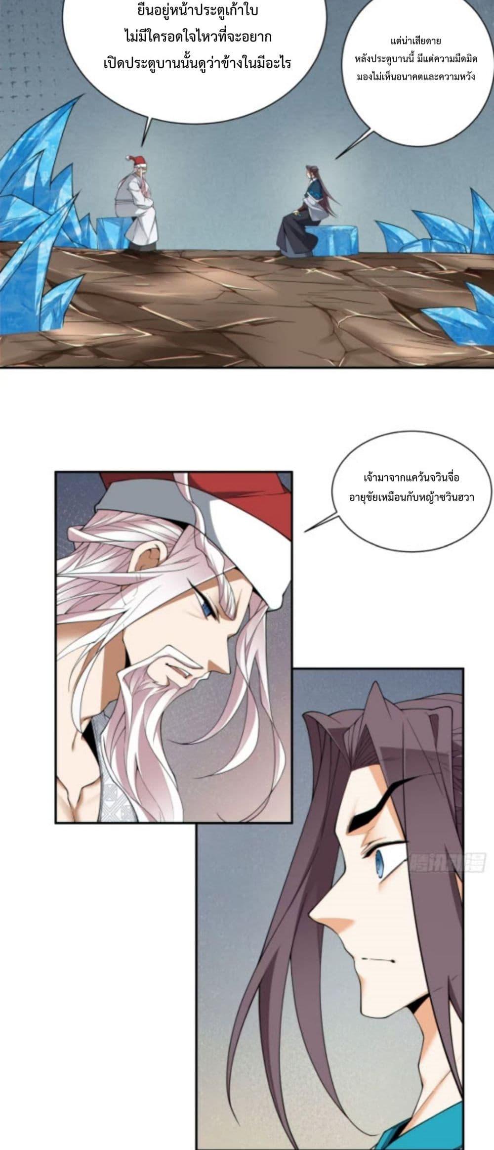 Manga-lc-com อ่านมังงะ อ่านการ์ตูน ออนไลน์ ฟรี My Disciples Are All Big Villains ตอนที่ 1 2 3 4 5 6 7 8 9 10 11 12 13 14 ฟรี ไม่มีโฆษณา Manga-lc - อ่าน มังงะ อ่าน การ์ตูน ออนไลน์ อ่านมังงะ ฟรี