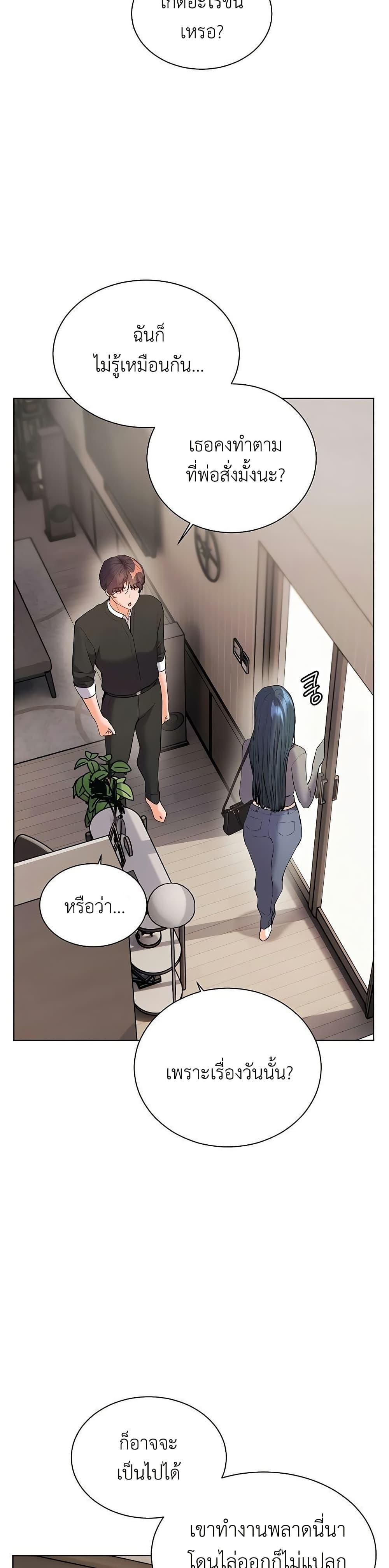 Doujin-Lc- อ่าน โดจิน มังฮวา เกาหลี ญี่ปุ่น จีน แปลไทย Teacher’s Effort ตอนที่ 1 2 3 4 5 6 7 8 9 10 11 12 13 14 ฟรี ไม่มีโฆษณา อ่าน โดจิน Manhwa เกาหลี ญี่ปุ่น จีน เรามีครบ คัดมาให้เน้นๆ โดจิน 18+ รับประกันความฟินโดย  Doujin Lc