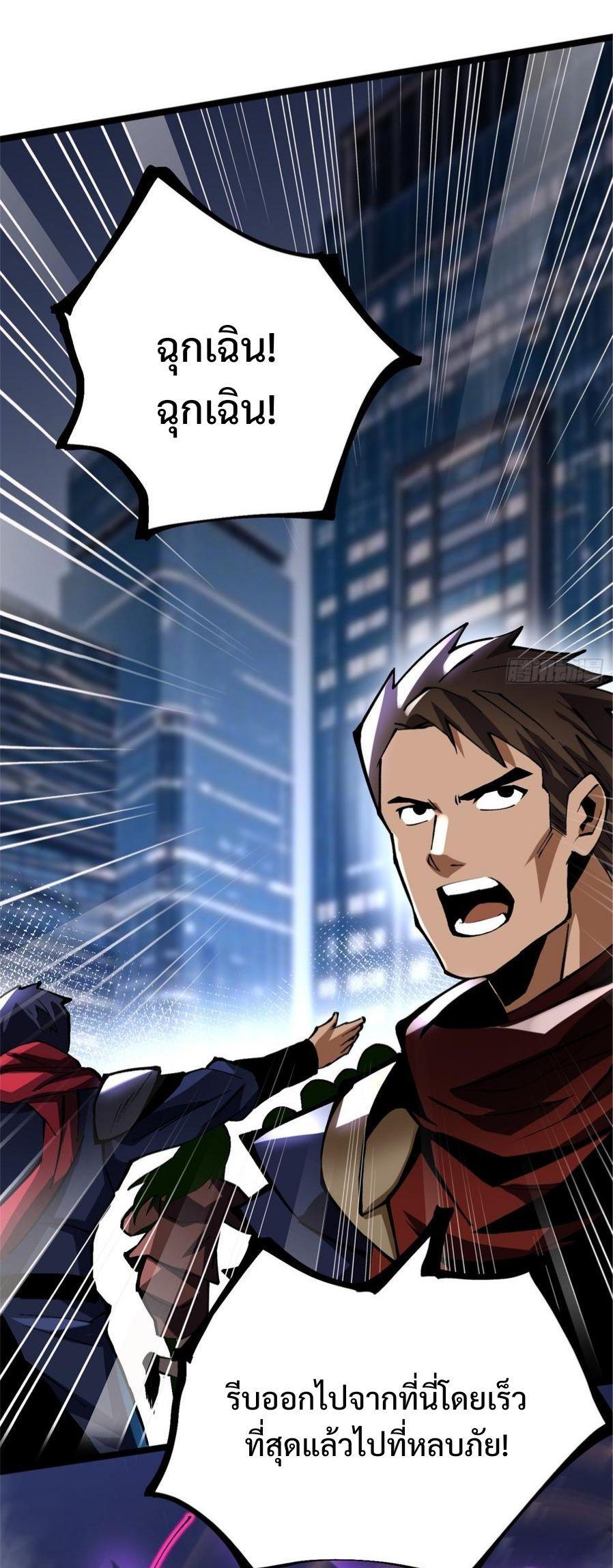 Manga-lc-com อ่านมังงะ อ่านการ์ตูน ออนไลน์ ฟรี I REALLY DON’T WANT TO LEARN FORBIDDEN SPELLS ตอนที่ 1 2 3 4 5 6 7 8 9 10 11 12 13 14 ฟรี ไม่มีโฆษณา Manga-lc - อ่าน มังงะ อ่าน การ์ตูน ออนไลน์ อ่านมังงะ ฟรี