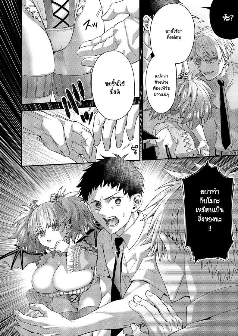 Doujin-Lc- อ่าน โดจิน มังฮวา เกาหลี ญี่ปุ่น จีน แปลไทย ความรู้สึกของโมกะจัง [Ponzu Inukimera] Moka-chan to issho ตอนที่ 1 2 3 4 5 6 7 8 9 10 11 12 13 14 ฟรี ไม่มีโฆษณา อ่าน โดจิน Manhwa เกาหลี ญี่ปุ่น จีน เรามีครบ คัดมาให้เน้นๆ โดจิน 18+ รับประกันความฟินโดย  Doujin Lc