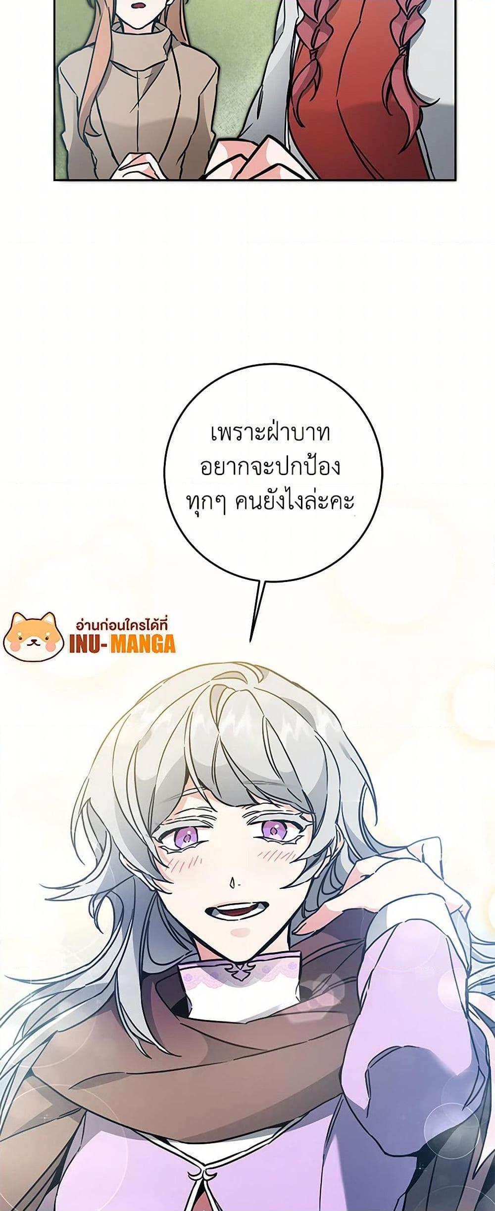 Manga-lc-com อ่านมังงะ อ่านการ์ตูน ออนไลน์ ฟรี I’ve Become the Villainous Empress of a Novel ตอนที่ 1 2 3 4 5 6 7 8 9 10 11 12 13 14 ฟรี ไม่มีโฆษณา Manga-lc - อ่าน มังงะ อ่าน การ์ตูน ออนไลน์ อ่านมังงะ ฟรี